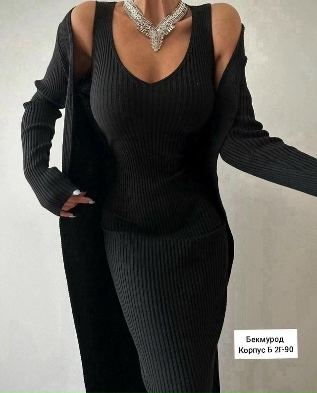 Костюм 23139876