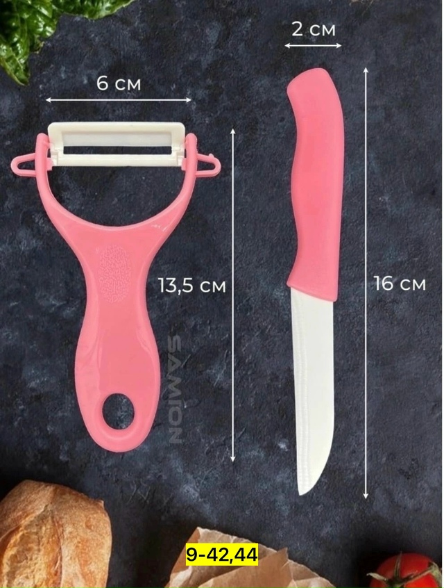 Овощерезка 23139626