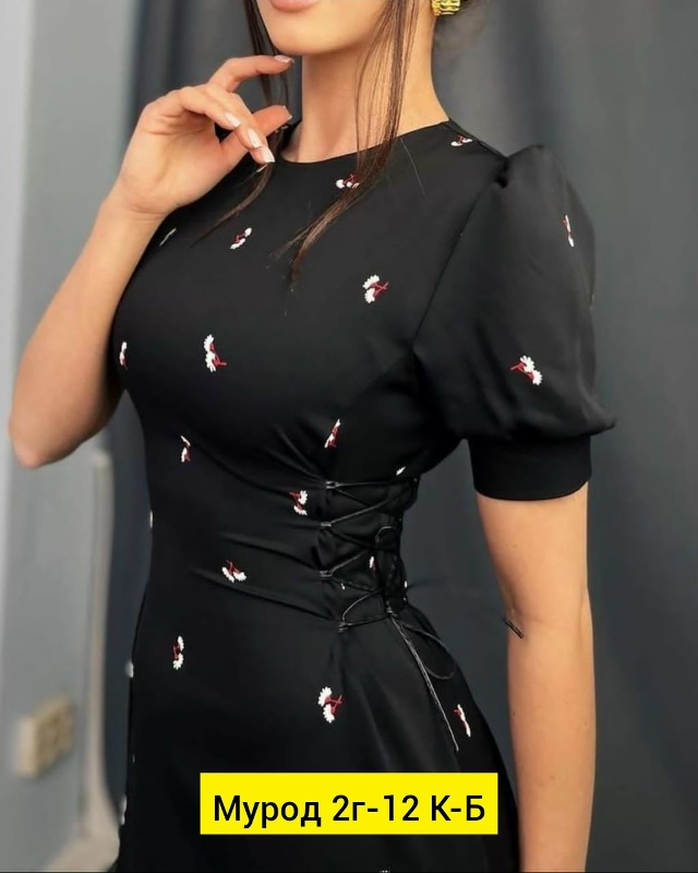 Платье 23140012