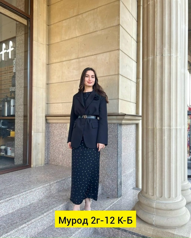 Костюм 23140118