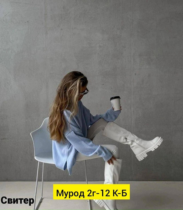 Свитер 23139197