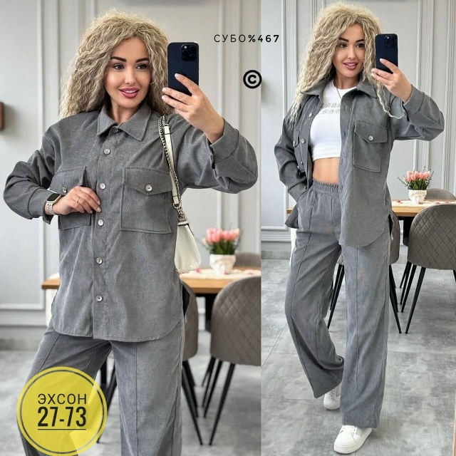 Костюм 23139388