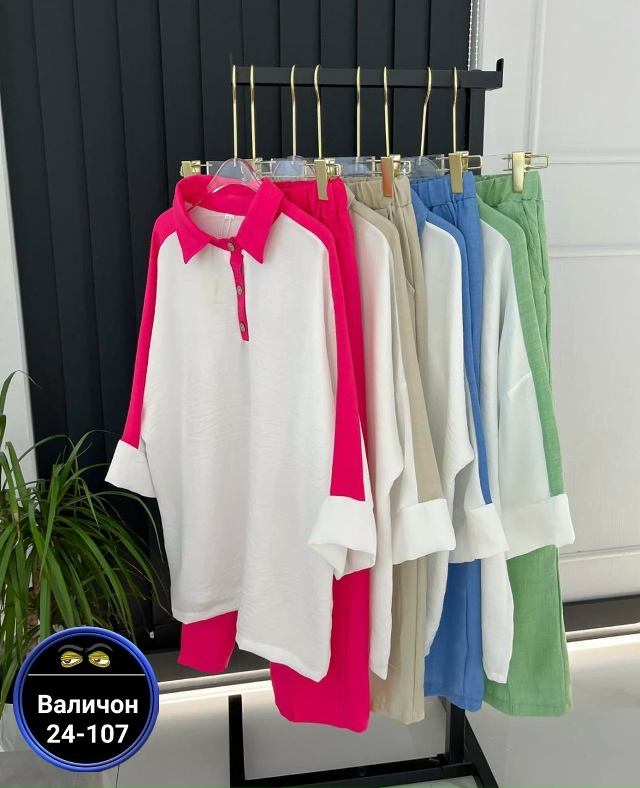 Костюм 23140268