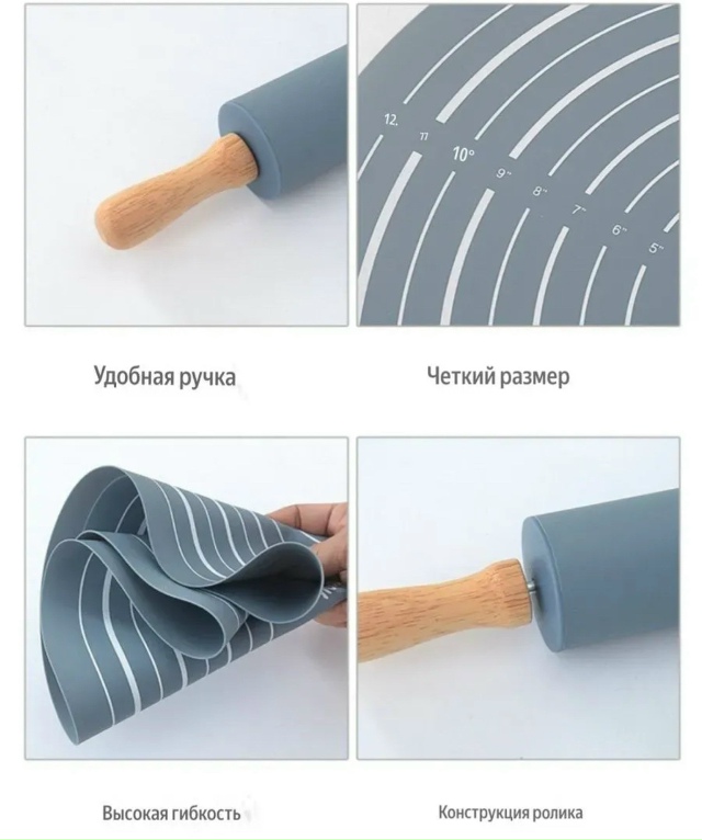 Силиконовая скалка для теста и коврик 23139873