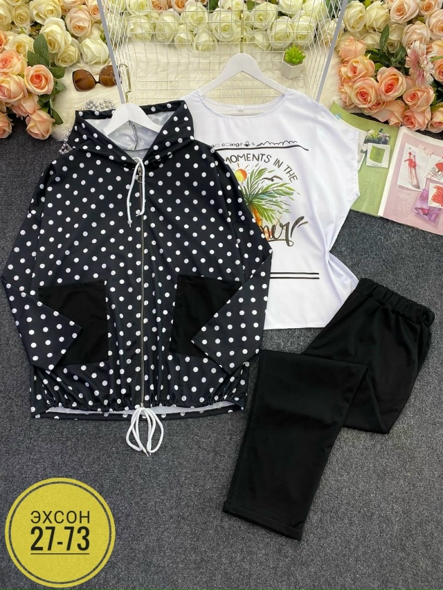 Костюм 23139691