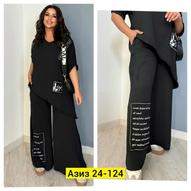 Костюм 23139889