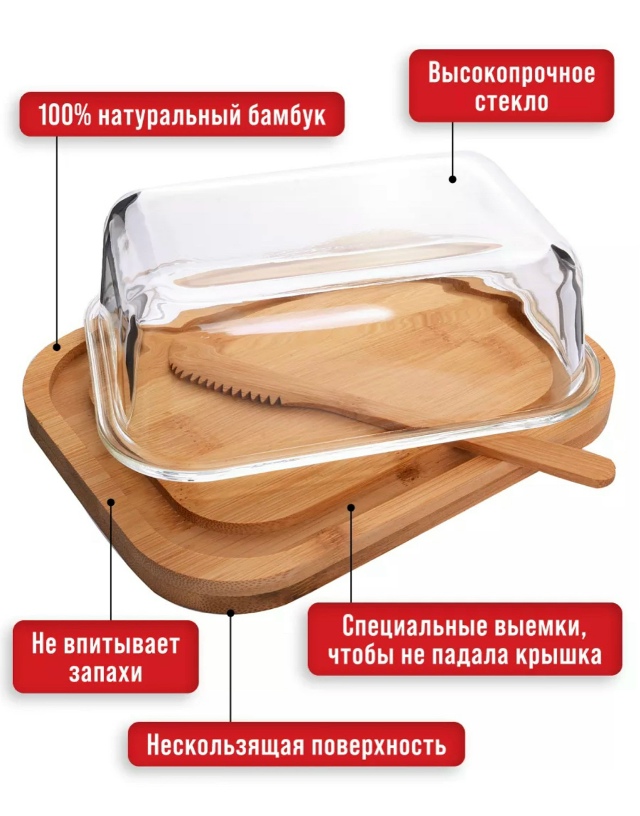 Масленка 23139730