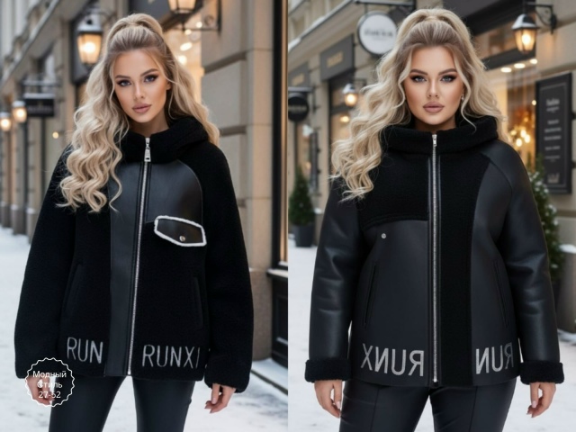 Дубленка 23139600