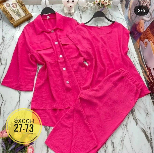 Костюм 23139885