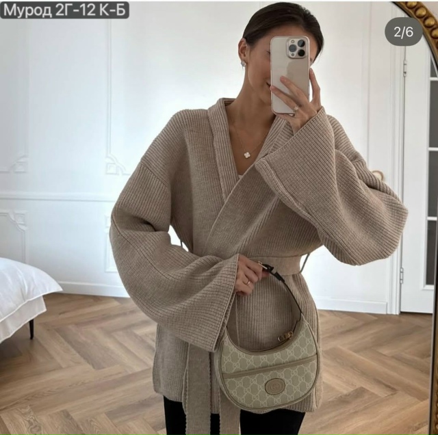 Кардиган 23139210