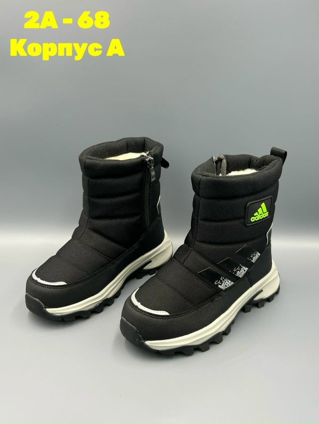 Дутики 23140505