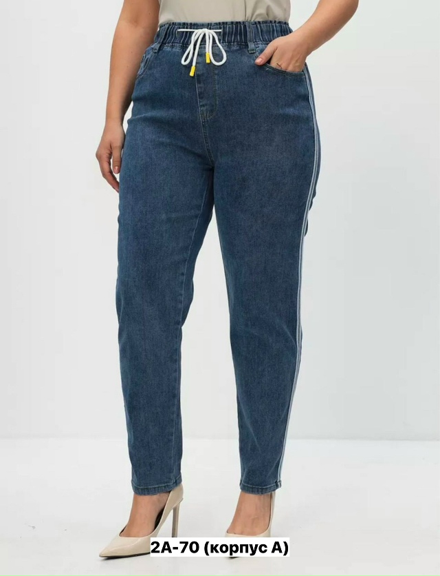 Джинсы 23140660