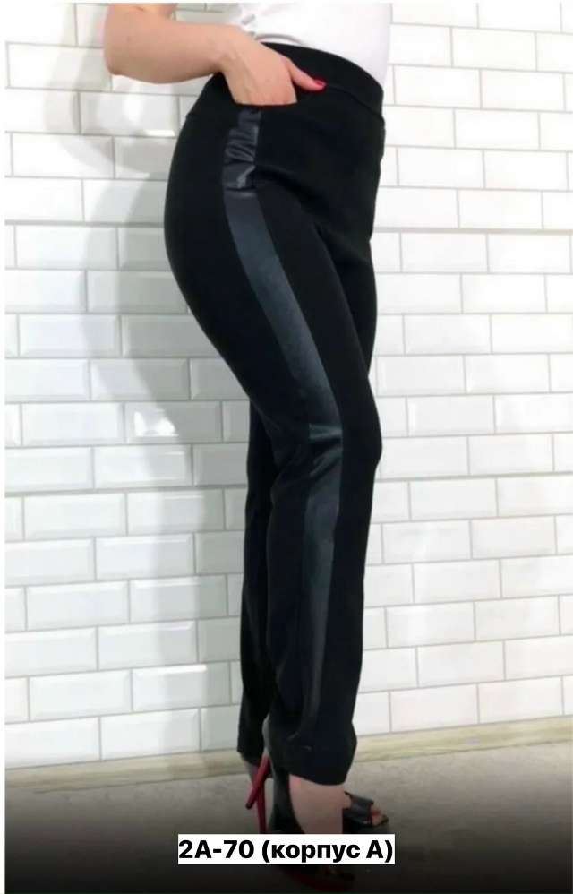 Брюки 23141017