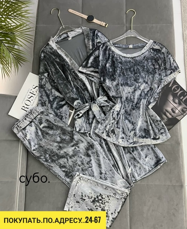 Артикул 23140832