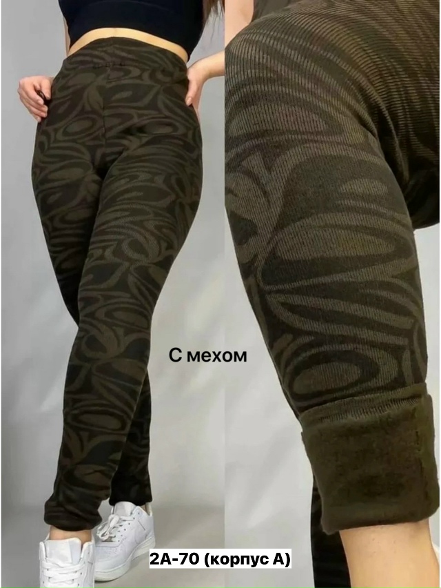Леггинсы 23141021