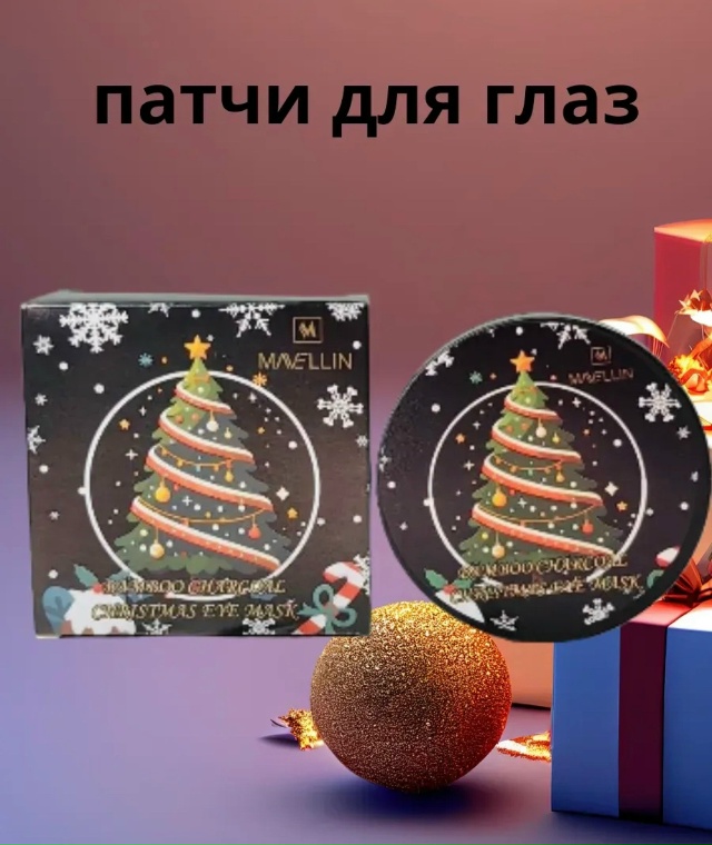 Патчи для вокруг глаз 23140974