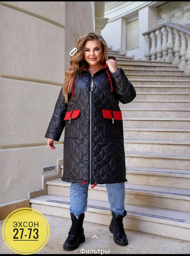 Куртка 23140474