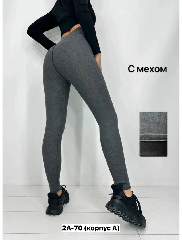 Леггинсы 23141079