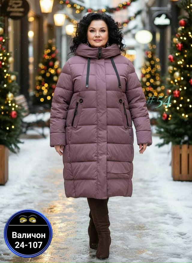 Куртка 23140414