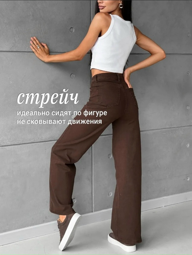 Джинсы 23140634