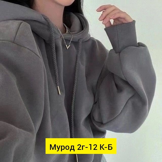 Толстовка 23140306