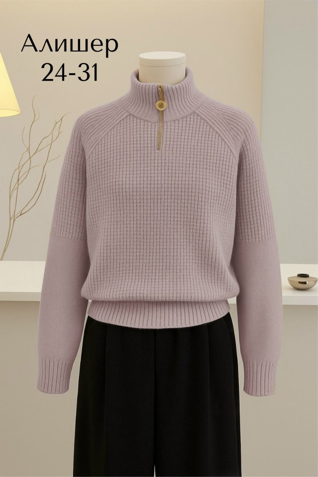 Свитер 23140498