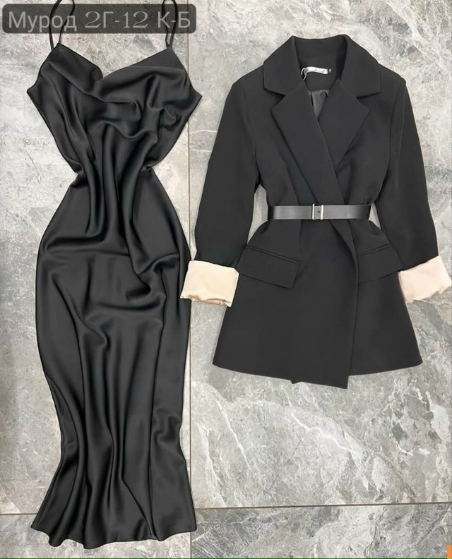 Костюм 23140308