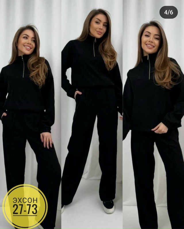 Артикул 23140476