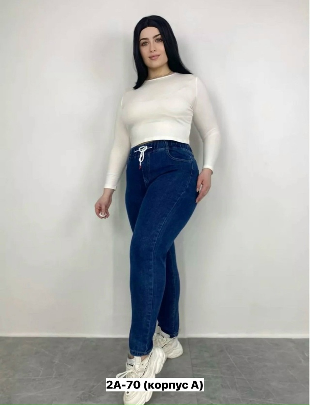 Джинсы 23140911