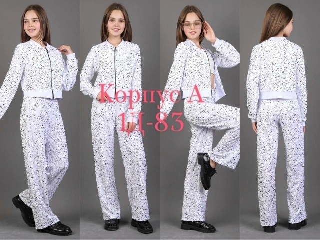 Костюм 23141086