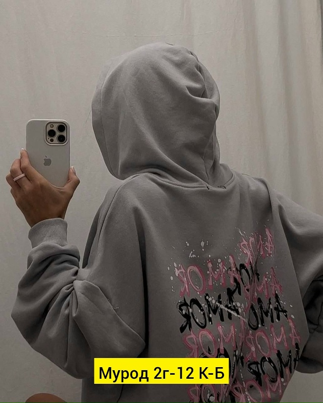 Толстовка 23140331