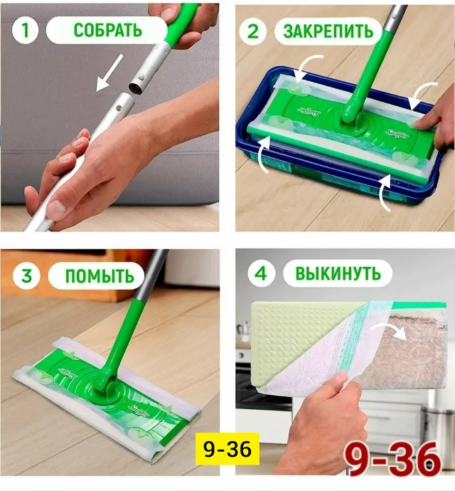 Артикул 23140486