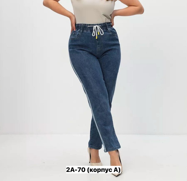 Джинсы 23140660