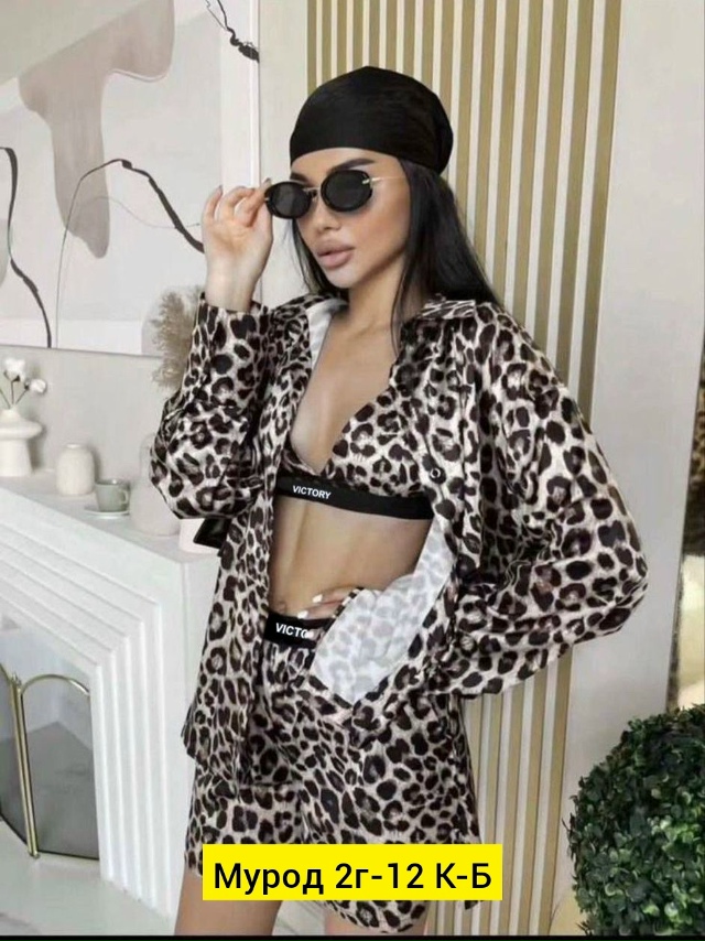 Костюм 23140328