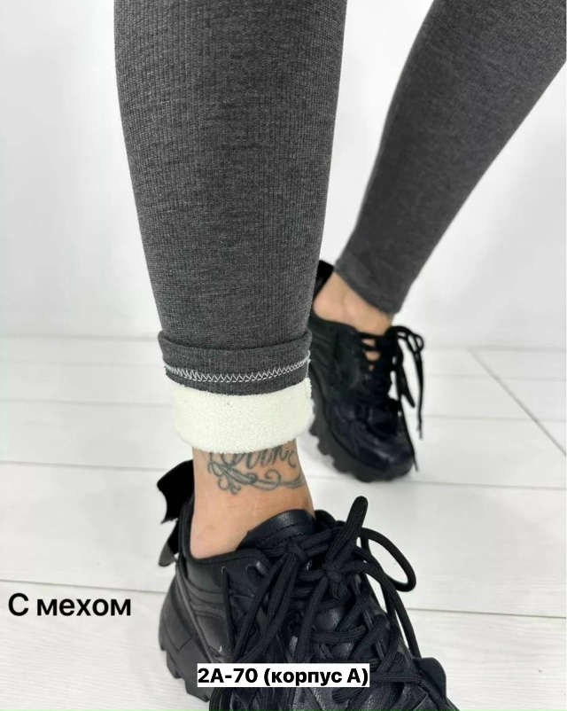 Леггинсы 23141079