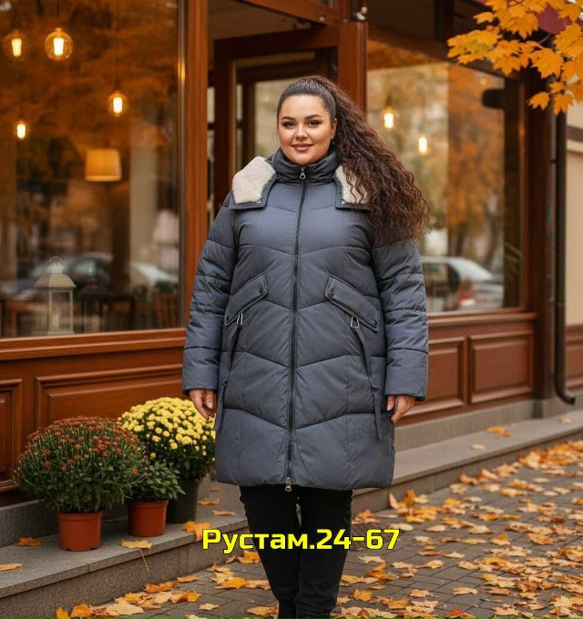 Куртка 23141280