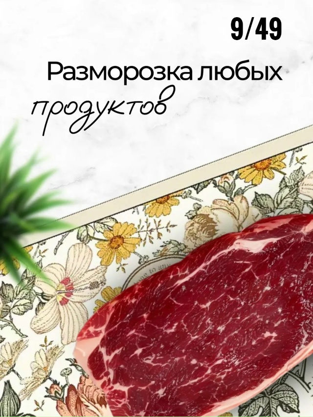 Коврик для сушки посуды 23140489