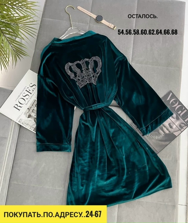 Артикул 23140832