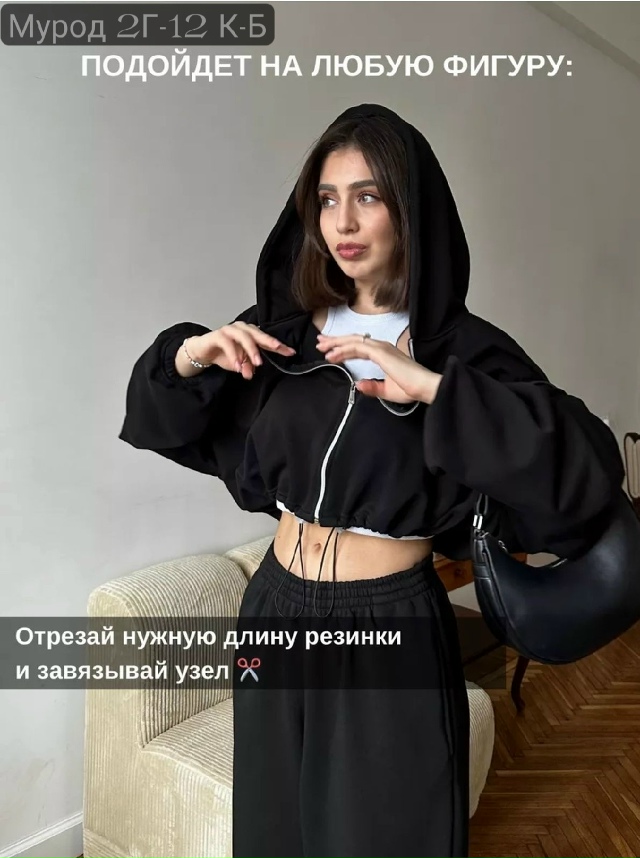 Костюм 23140332