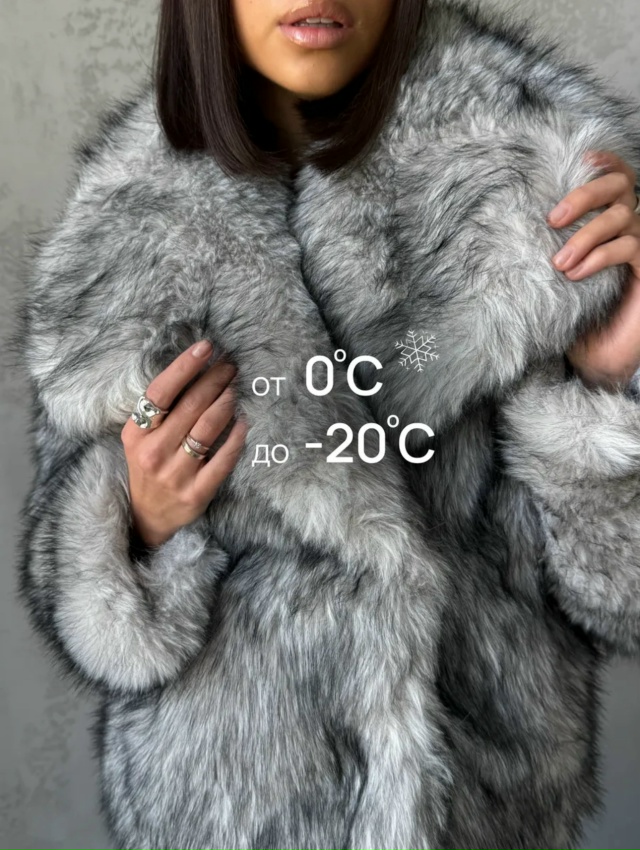 Шуба 23142633