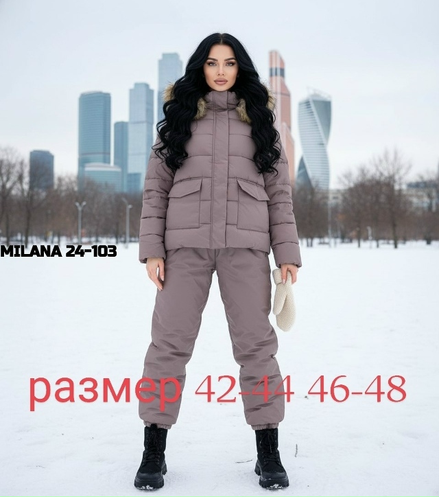 Верхняя одежда 23141558