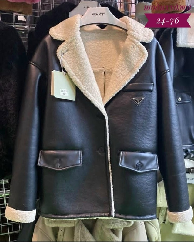 Дубленка 23141574