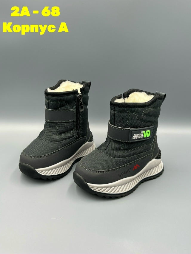 Дутики 23141727