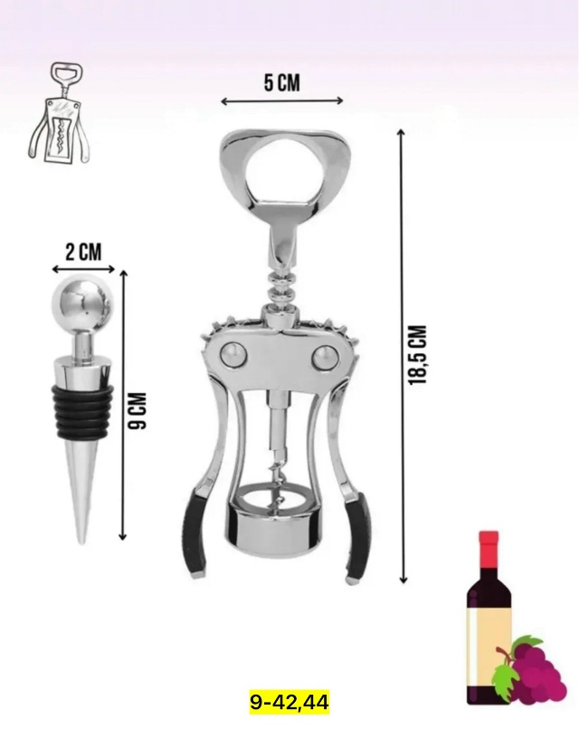 Штопор 23141544