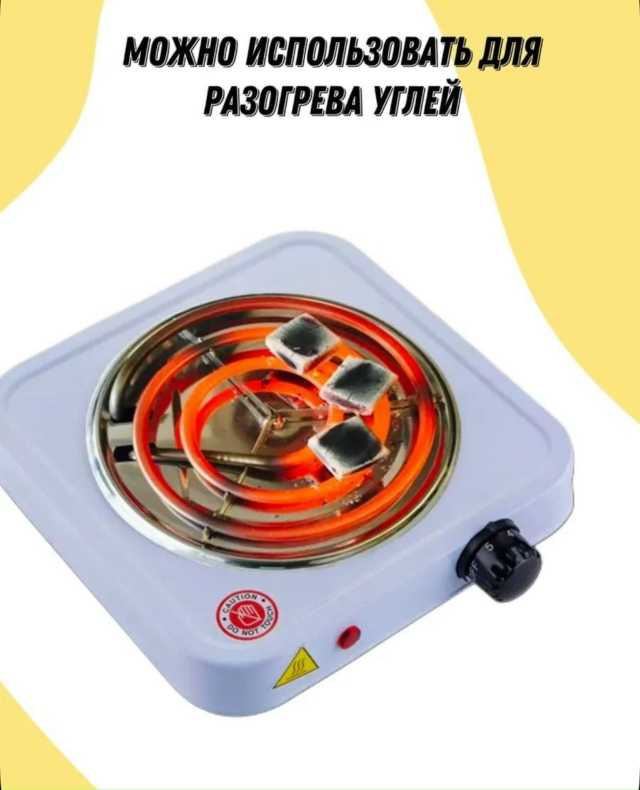 Артикул 23141494