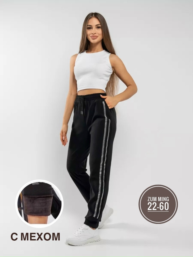 Спортивные брюки 23141969