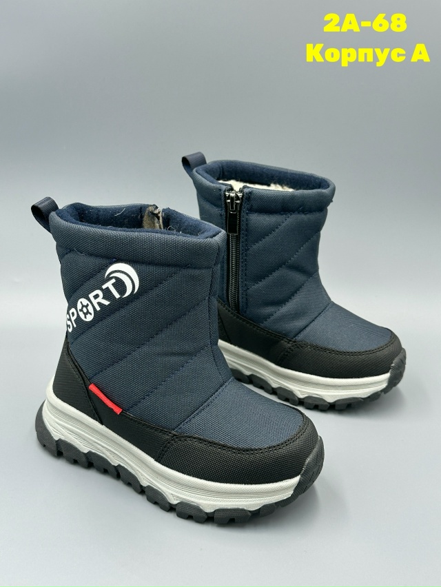 Дутики 23141729