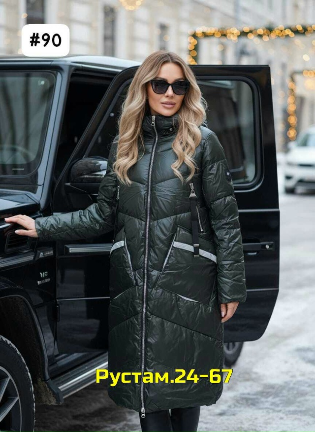 Куртка 23142553