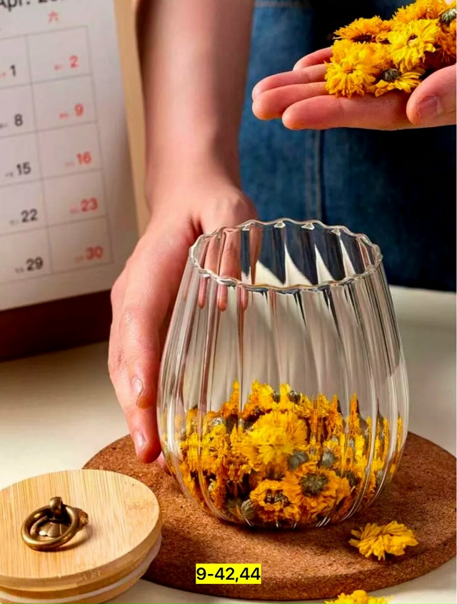 Банка для хранения 23142105