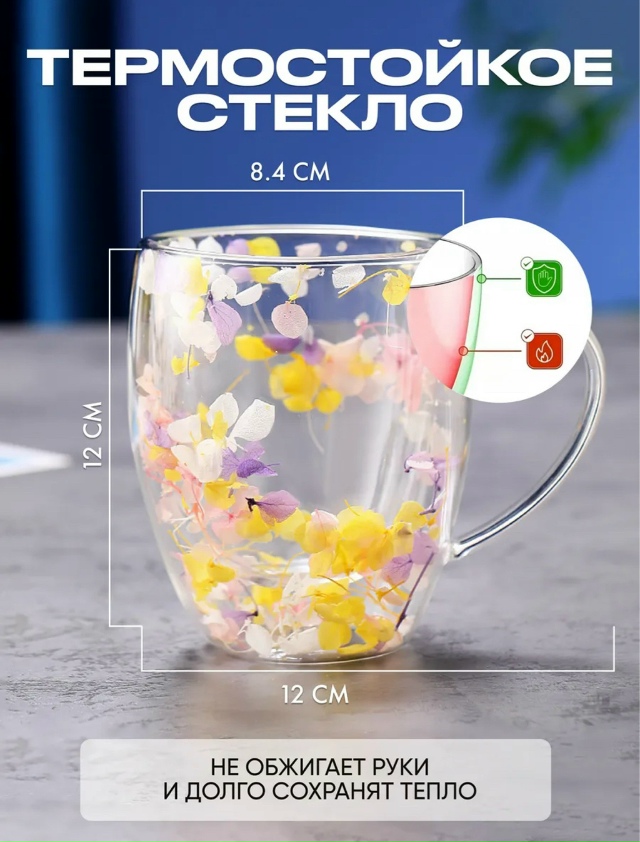 Кружка 23141660